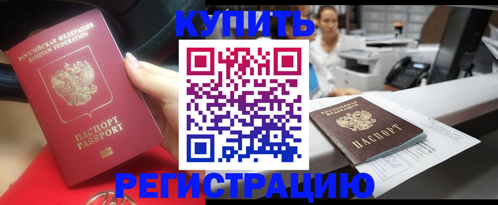 регистрация для школы в Рязани