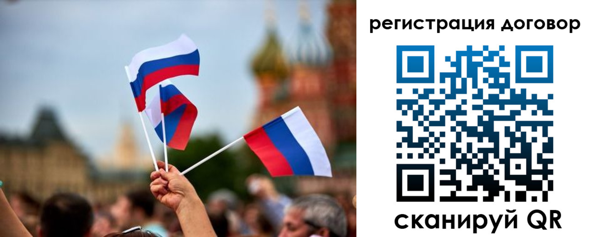 регистрация в Рязани