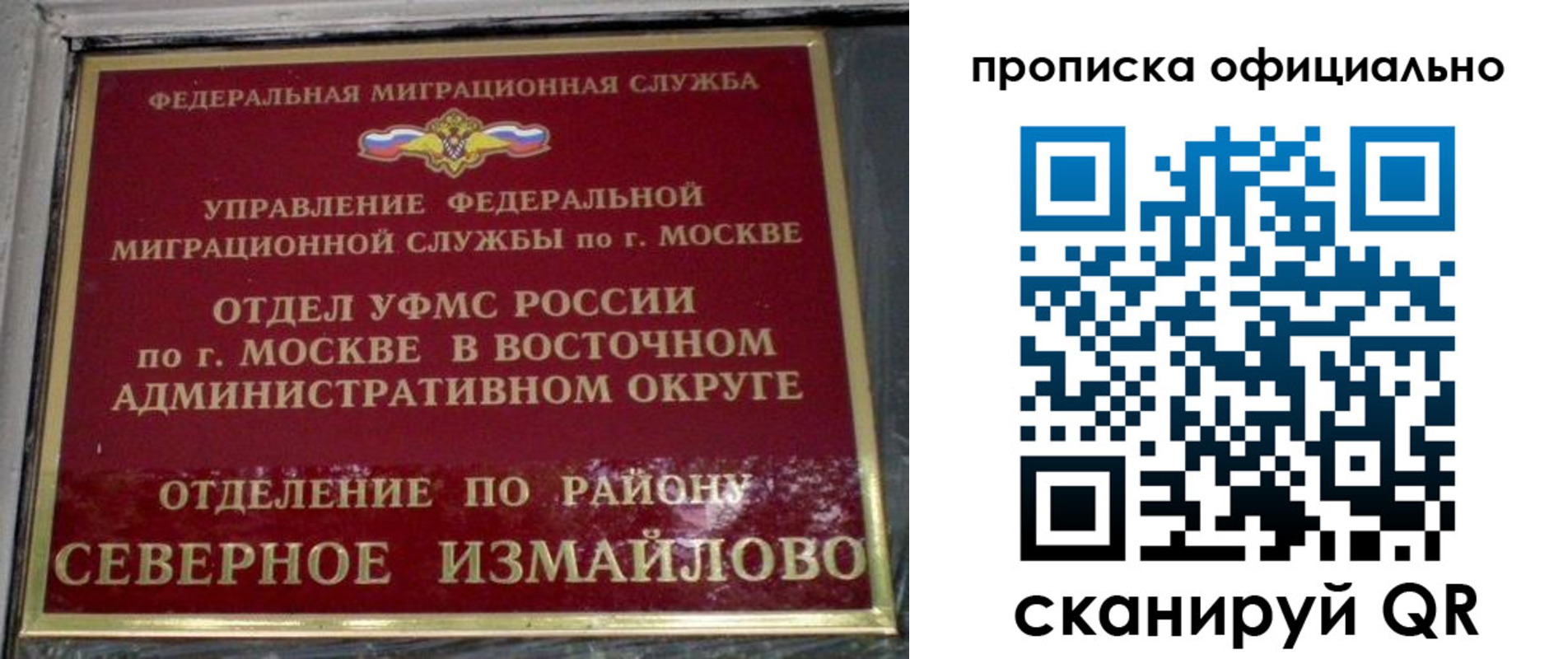 временная регистрация поиск в Рязани
