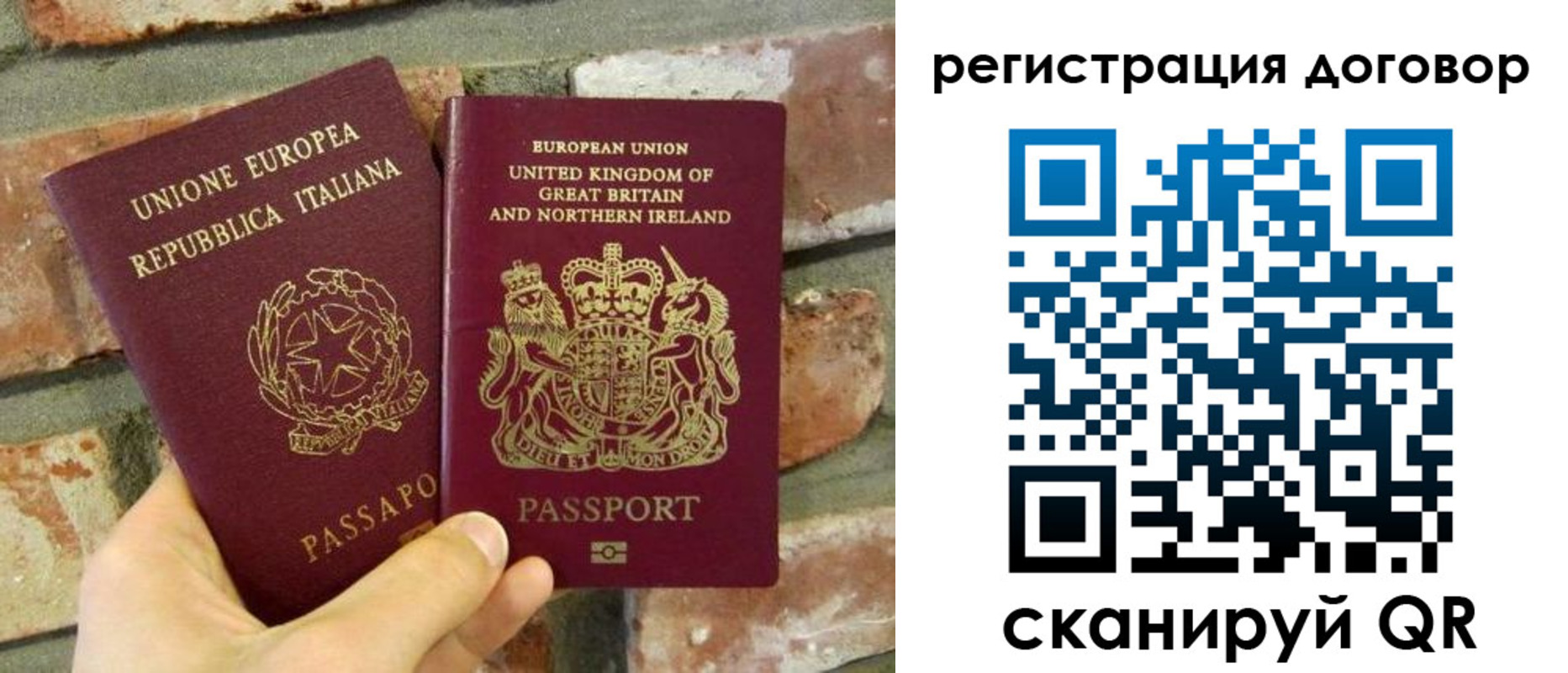 временная регистрация в квартире в Рязани