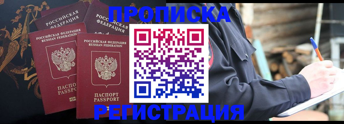 временная регистрация госуслуги в Рязани