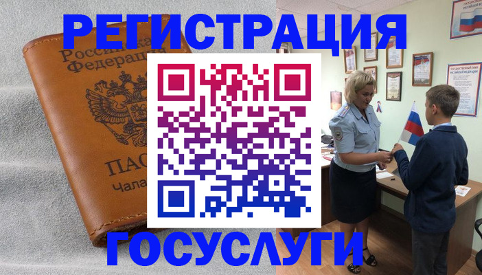 прописка иностранных граждан в Рязани